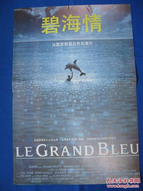 学士学位证是什么样的